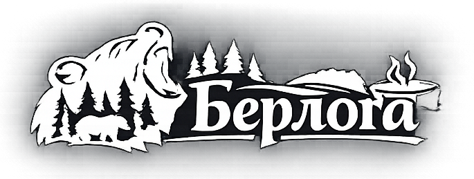 Берлога — гостевой дом у леса: баня, бассейн и чан