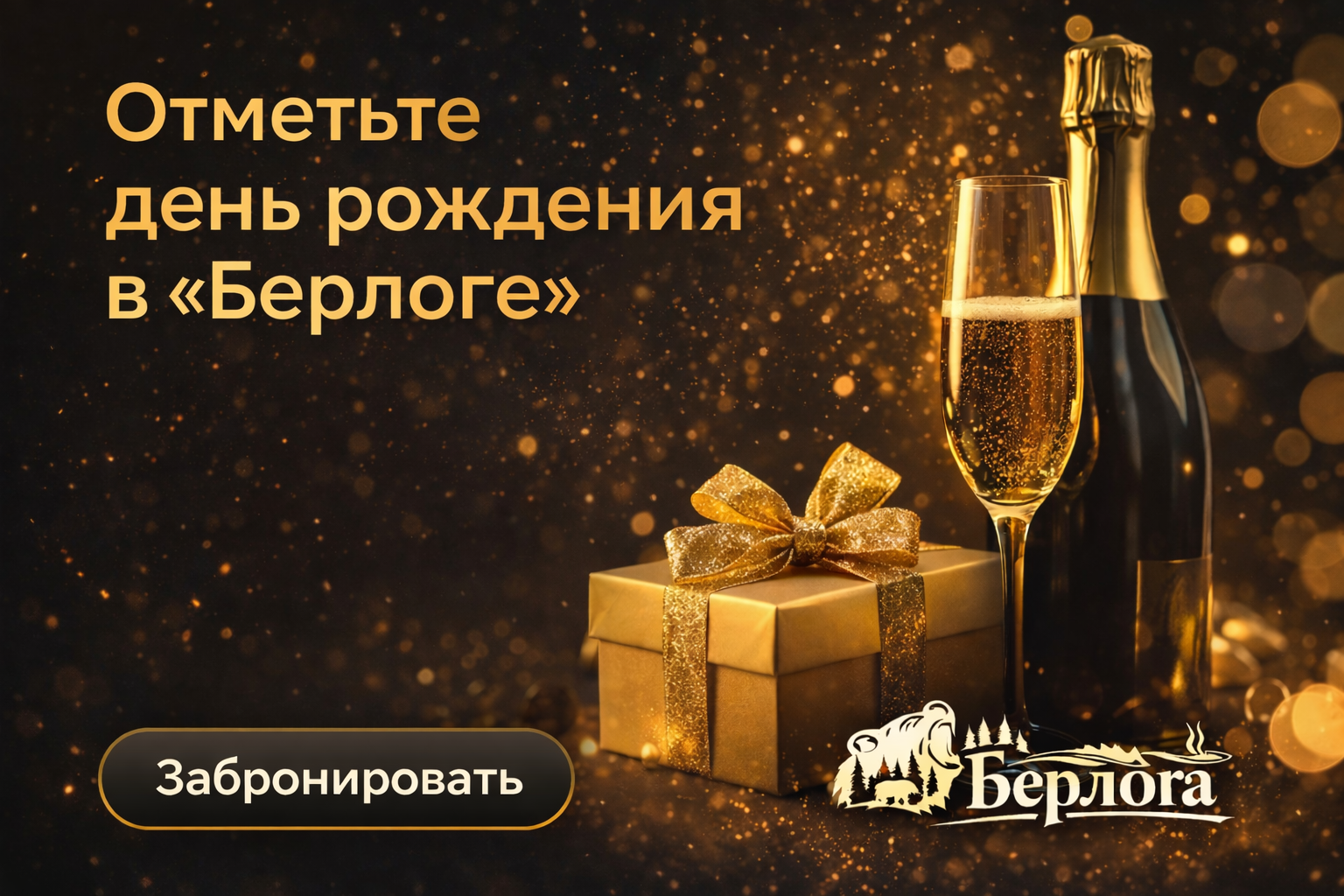 Отдых под ключ